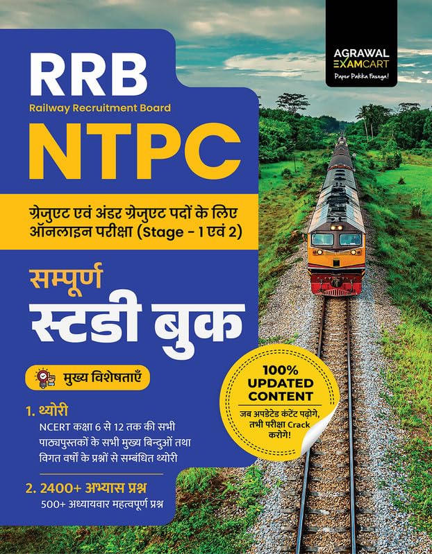  Examcart RRB NTPC Stage 1 and 2 2026 Exam Complete Study Guide Book NCERT Based Latest Updated Theory and Practice Questions For Graduate and Undergraduate Posts Exams 
