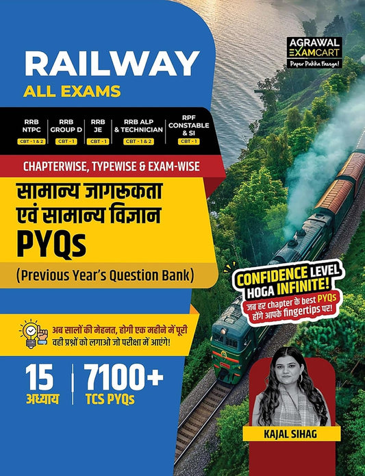 Examcart Railway All Exams General Awareness and General Science PYQs Book 2026 Hindi By Kajal Sihag 15 Chapters and 7100+ Previous Year Question for All Exam RRB NTPC Group D etc