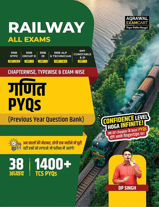 Examcart Railway Ganit Mathematics PYQs Book 2026 By DP Singh Type and Exam-wise 38 Chapters and 1400+ Previous Year Question for All Exam RRB NTPC Group D etc