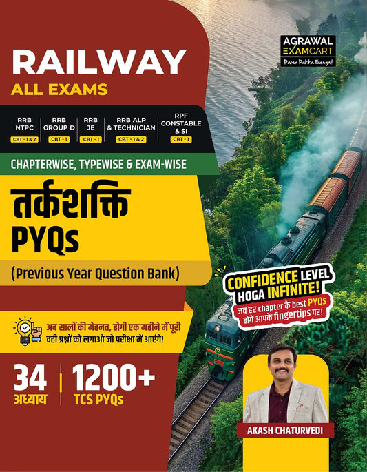 Examcart Railway Reasoning PYQs Book 2026 In Hindi By Akash Chaturvedi Type and Exam-wise 34 Chapters and 1200+ Previous Year Question for All Exam RRB NTPC Group D etc
