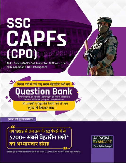 Examcart SSC CAPFs CPO Question Bank for 2026 Exam in Hindi