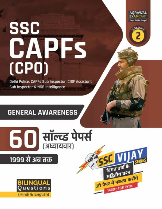 Examcart SSC CPO CAPFs 2026 General Awareness ChapterWise Solved Papers 60 Sets for 2026 Vol 2 In Hindi and English