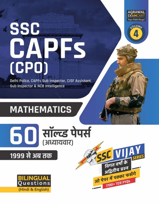 Examcart SSC CPO CAPFs 2026 Maths ChapterWise Solved Papers 60 Sets for 2026 Vol 4 In Hindi and English