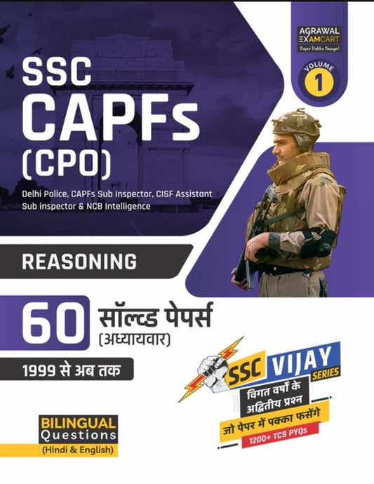 Examcart SSC CPO CAPFs 2026 Reasoning ChapterWise Solved Papers 60 Sets for 2026 Vol 1 In Hindi and English
