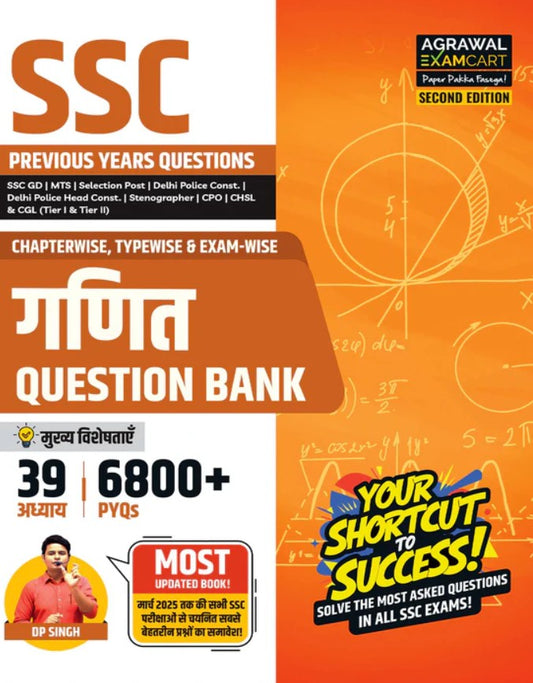 Examcart SSC Math Ganit Question Bank Book By DP Singh For SSC GD MTS Delhi Police Selection Post Stenographer CHSL CPO and CGL Tier 1 and 2 2026 Exam in Hindi