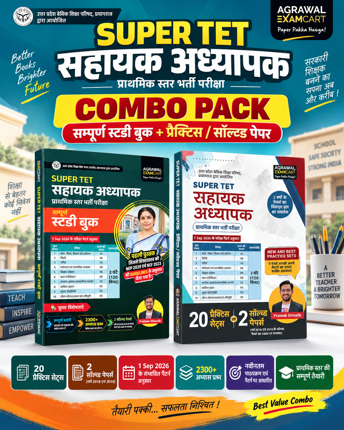 Examcart Super TET Primary School Teacher 2026 Exam Guide With 20 Practice Sets and 2 Solved Papers Combo Set of 2 By Prateek Shivalik Based on 1 Sep 2026 New Exam Pattern
