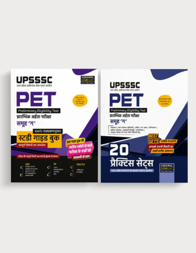 Examcart UPSSSC PET Prarambhik Aharta Pariksha Samuh Study Guidebook + Practice Sets Combo Set of 2 Books in Hindi Medium