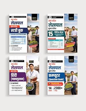 Examcart UPSSSC Rajasv Lekhpal Guide Book Practice Set Hindi Text Book Computer Question Bank Book For 2026 Exam In Hindi  Set Of 4 Books With Free Khatu Shyam Sticker