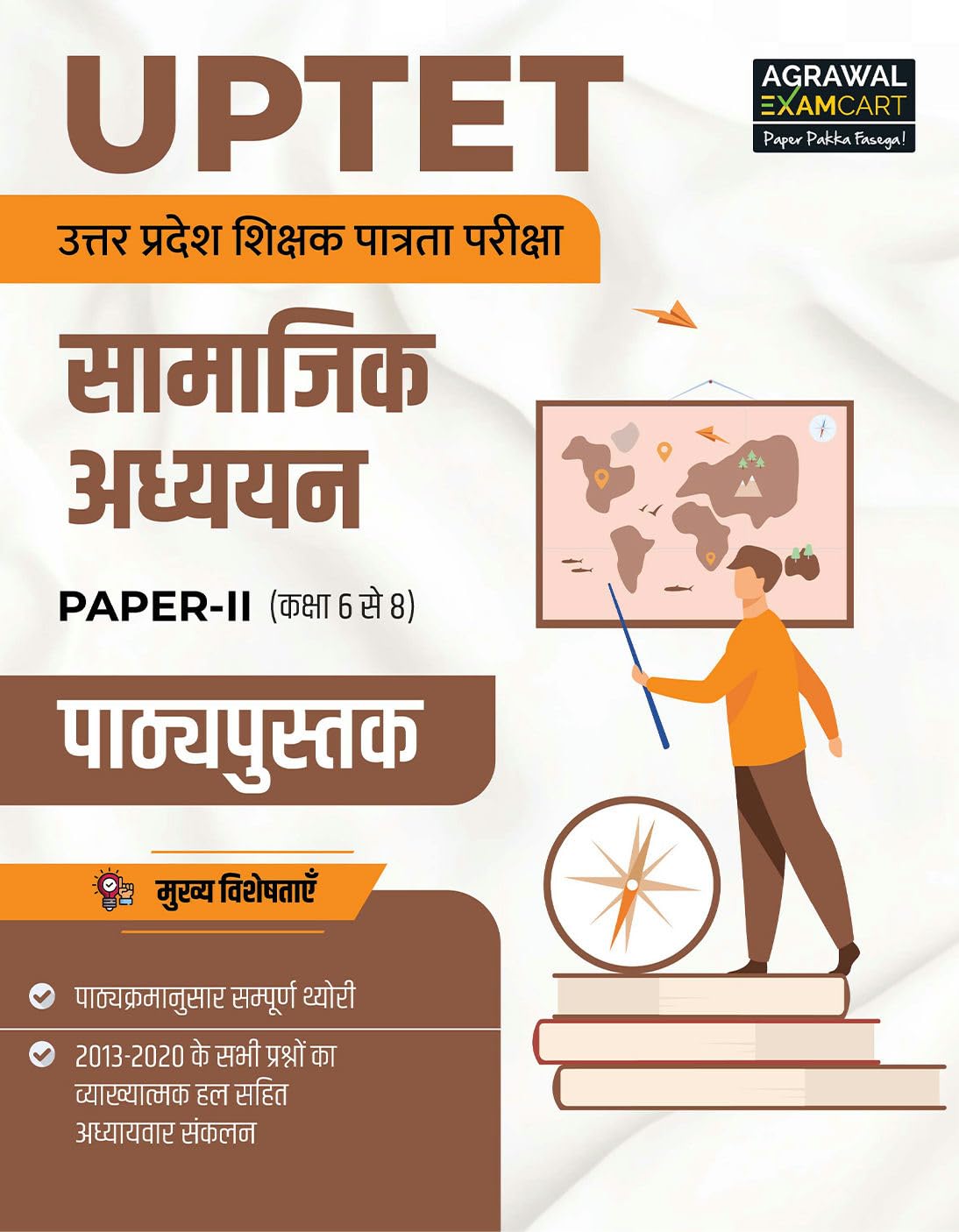 Examcart UPTET 2025-2026 Paper 2 Samajik Adhyan Class 6 to 8 Junior Level Exam Guide Complete Book Hindi Medium