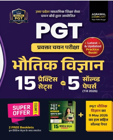Examcart UP PGT Pravakta Chayan Pariksha Bhautik Vigyan 15 Practice Sets and 5 Solved Papers Till 2026