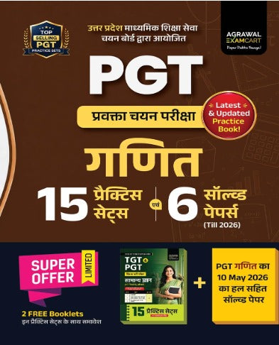 Examcart UP PGT Pravakta Chayan Pariksha Ganit Maths 15 Practice Sets and 6 Solved Papers Till 2026