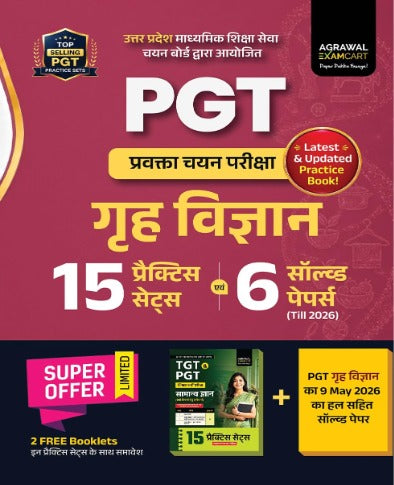 Examcart UP PGT Pravakta Chayan Pariksha Grih Vigyan 15 Practice Sets and 6 Solved Papers Till 2026