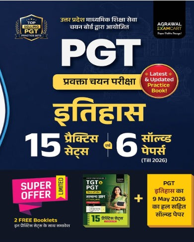 Examcart UP PGT Pravakta Chayan Pariksha Itihas History 15 Practice Sets and 6 Solved Papers Till 2026