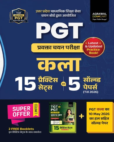 Examcart UP PGT Pravakta Chayan Pariksha Kala 15 Practice Sets and 5 Solved Papers Till 2026