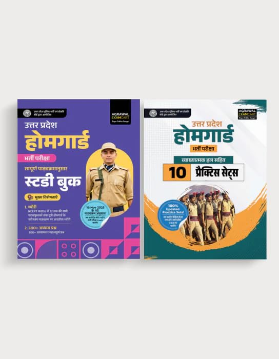 Examcart UP Police Home Guard Bharti Pariksha 2026 Study Guide+10 Practice Sets Theory And 300+ Practice Questions Uttar Pradesh Home Guard Recruitment Exam Hindi Medium Combo Of 2 Books