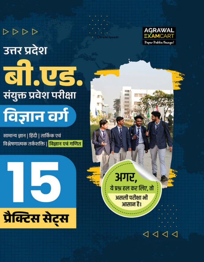 Examcart Uttar Pradesh B.Ed Science Vigyan Varg 15 Practice Sets For 2026 Exams in Hindi