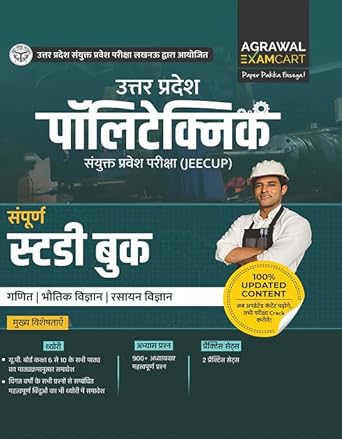 Examcart Uttar Pradesh Polytechnic Entrance Exam Complete Study Guide Book 2026 Maths Physics And Chemistry JEECUP Updated Syllabus Based 2 Practice Sets And 900+ Chapterwise Questions Hindi Medium