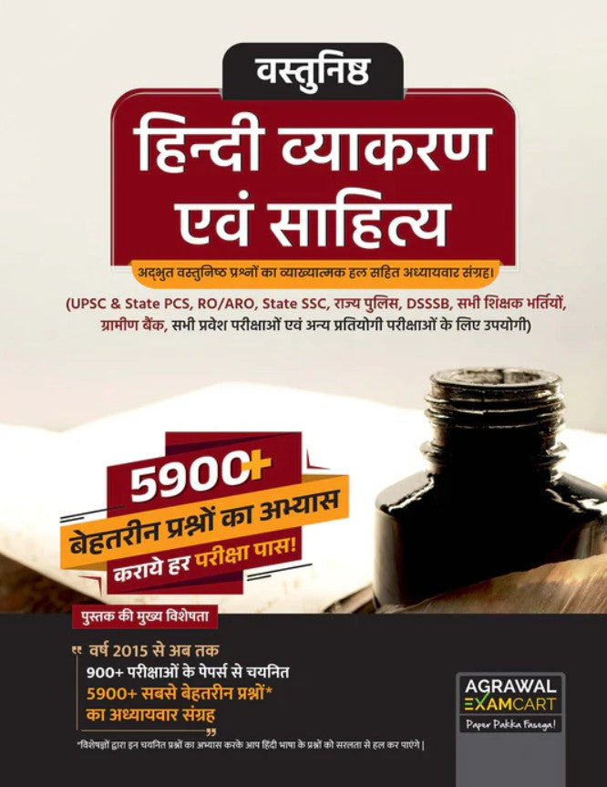 Examcart Vastunishtha Hindi Vyakaran Evam Sahitya Question Bank For UPSC and State PCS RO/ARO State SSC State Police DSSSB Teaching Exams Gramin Bank and All Entrance 