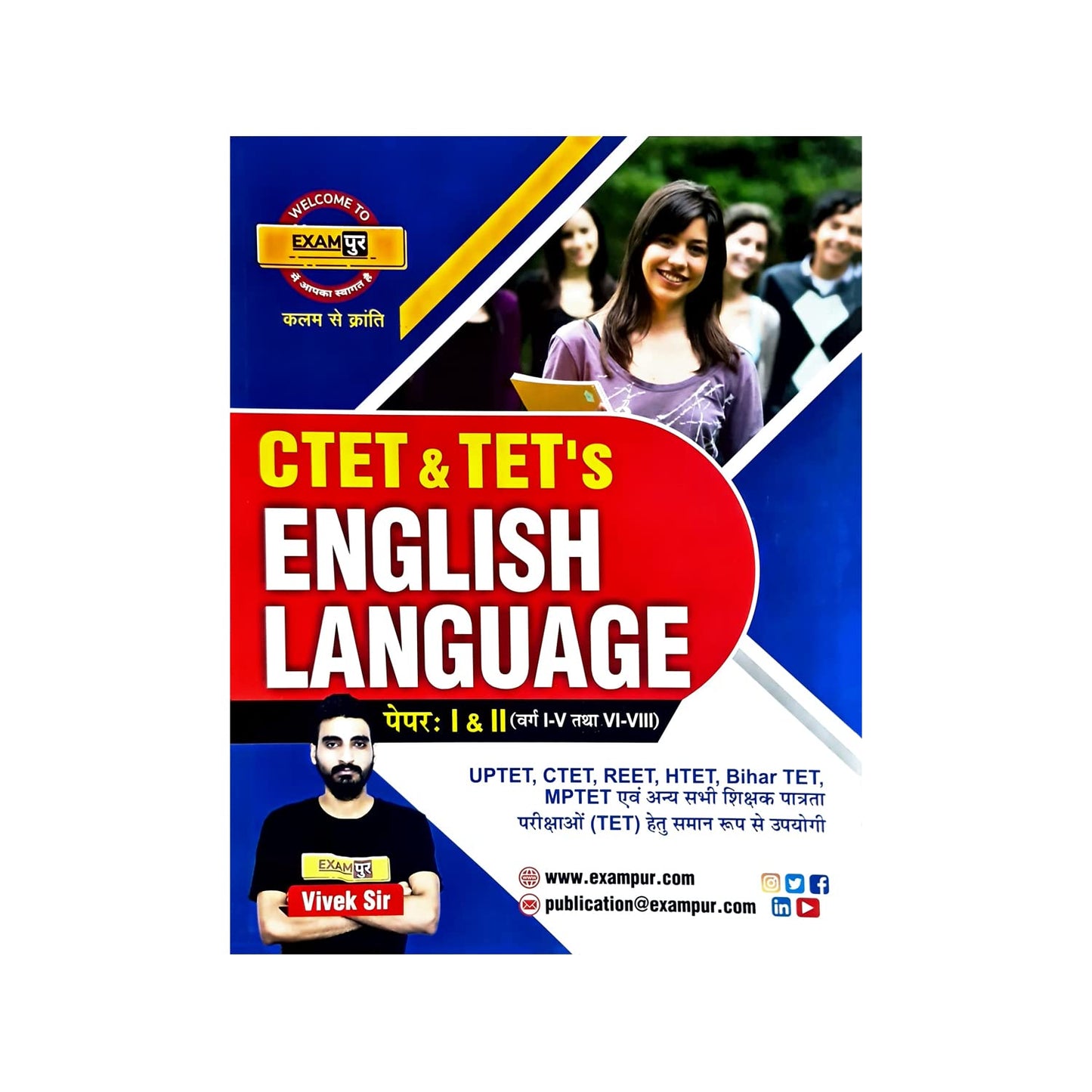 Exampur CTET and TETs English Language Book for Paper 1 and 2 Class 1 to 5 and Class 6 to 8 Primary and Junior Level By Vivek Sir