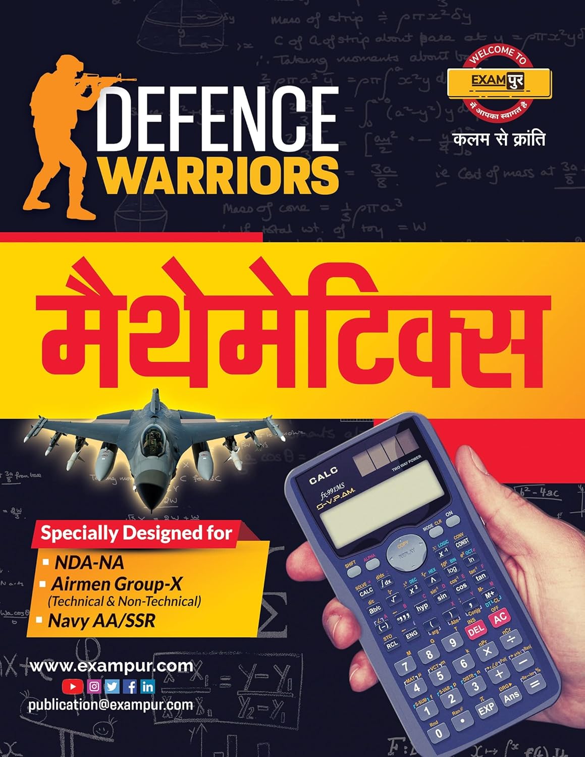 Exampur Defence Warriors Mathematics Book Hindi Medium for NDA NA Airforce Navy and Other Exam