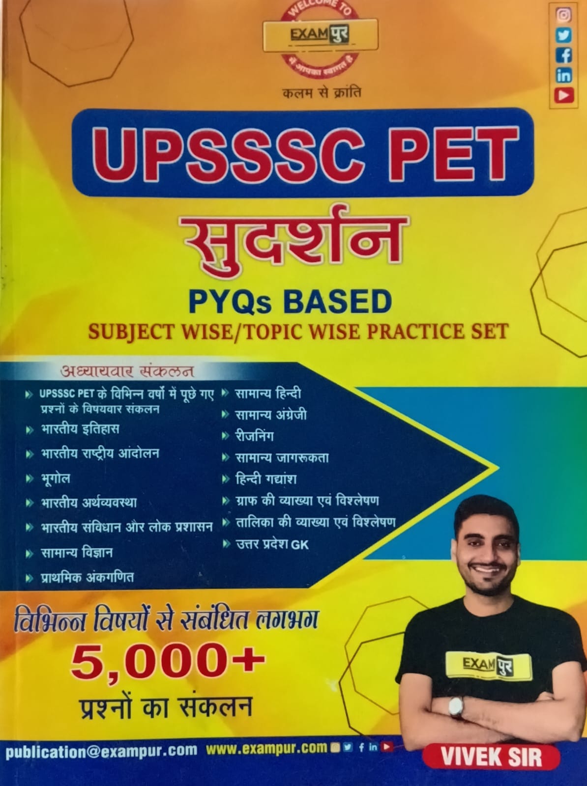 Exampur UPSSSC PET Sudarshan PYQs Based Practice Set Subjectwise and Topicwise 5000+ Questions By Vivek Sir