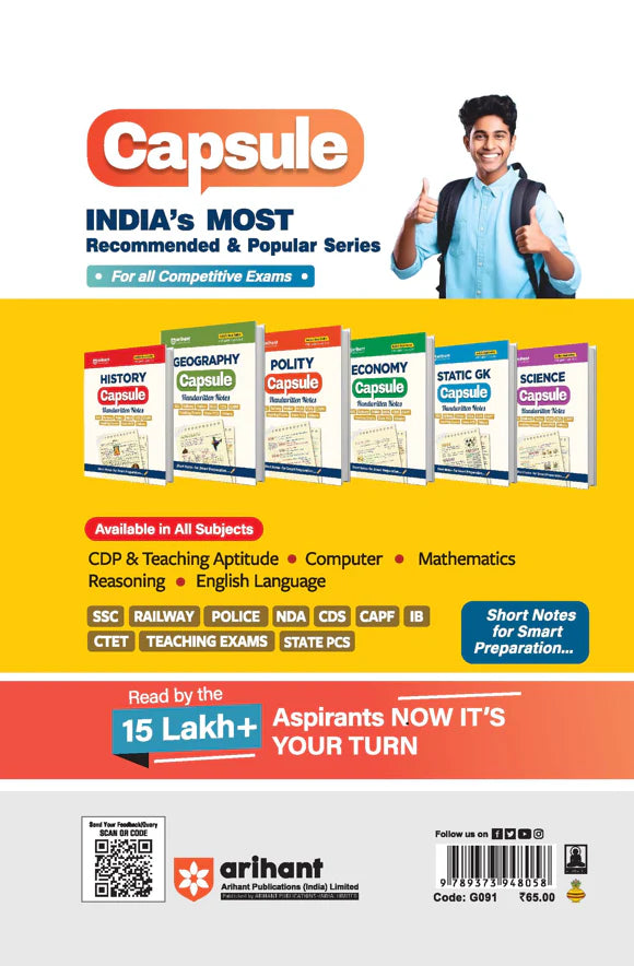 Arihant General Knowledge 2027 All Competitive Exams By Manohar Pandey English Medium With Khatu Shyam Sticker