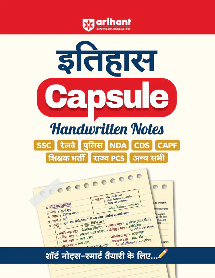 Arihant Combo Set Of 6 Books Handwritten Capsule Polity History Static GK Economics Geography And Science Hindi Medium With Free Khatu Shyam Sticker