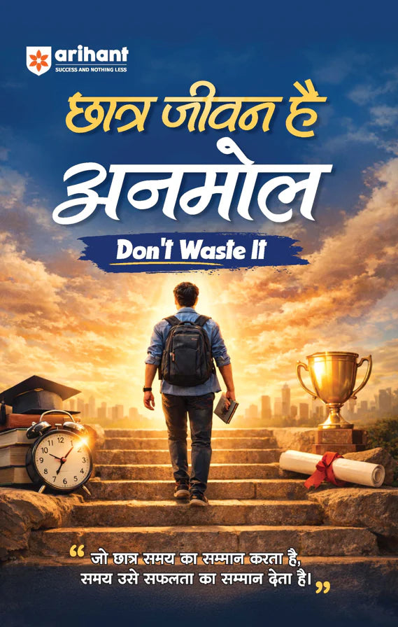 Arihant Chhatra Jeevan Hai Anmol Don’t Waste It Time Management Study Discipline aur Success Mindset