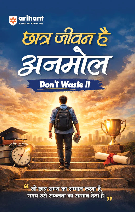 Arihant Chhatra Jeevan Hai Anmol Don’t Waste It Time Management Study Discipline aur Success Mindset