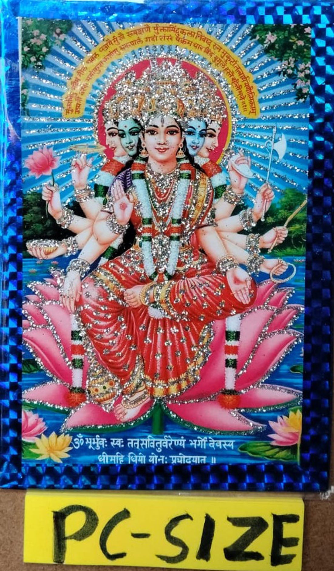 Gayatri Mantra Jap Vidhi Book With Free Gayatri mata Photo P C Size