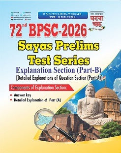 Ghatna Chakra 72 BPSC 2026 Sayas Prelims Test Series Explanation Section Part B 2026 26119-N