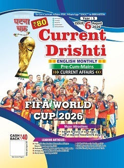 Ghatna Chakra Current Drishti Current Affairs August 2026 English Monthly Magazine FIFA World Cup 2026 Special Issue