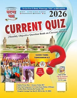 Ghatna Chakra Current Quiz 2026 Monthly Objective Question Bank On Current Affairs Kash Tamil Sangamam 4.0 With Free Khatu Shyam Sticker