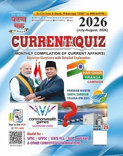 Ghatna Chakra Current Quiz July-August 2026 English Medium Monthly Magazine