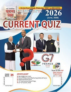 Ghatna Chakra Current Quiz June 2026 English Monthly Magazine