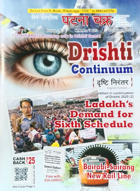 Ghatna Chakra Drishti Continuum October 2025 Drishti Nirantar English Monthly Magazine Ladakh Demand for Sixth Schedule