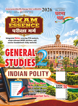 Ghatna Chakra Exam Essence 2026 Indian Polity General Studies Part 2 English Medium Notes Covering PYQ Analysis