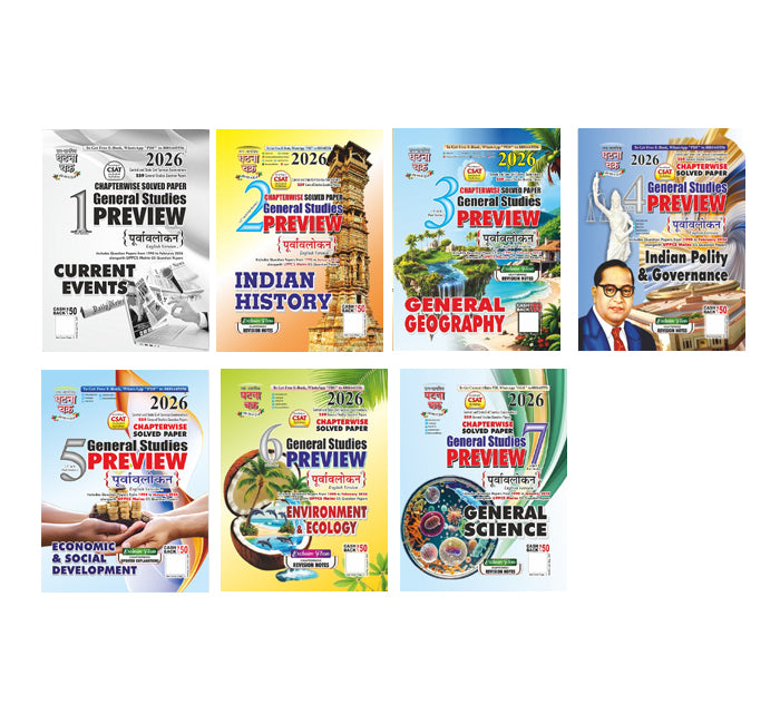 Ghatna Chakra General Studies Preview 2026 Combo Set of 7 Books Part-1 to Part-7 English Medium