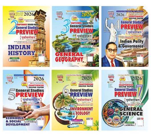 Ghatna Chakra General Studies Preview Purvavlokan 2026 English Version Part 2 to Part 7 Combo Set of 6 Books