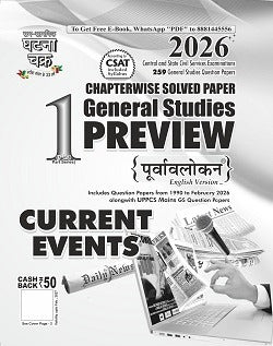 Ghatna Chakra IAS PCS Current Events 2026 Preview Purvavlokan General Studies Chapterwise Solved Papers English Medium Part 1