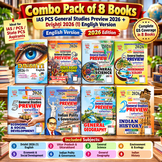 Ghatna Chakra IAS PCS General Studies Preview 2026 Part 2 to Part 8a and Drishti 2026 (1) English Version Combo Set of 8 Books