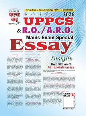 Ghatna Chakra UPPCS and RO ARO 2026 Mains Exam Essay Special Insight Compilation of 90+ English Essays