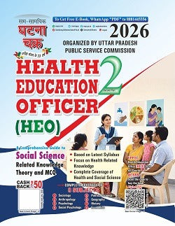 Ghatna Chakra UPPSC Health Education Officer HEO 2026 Social Science Guide English Medium Part 2