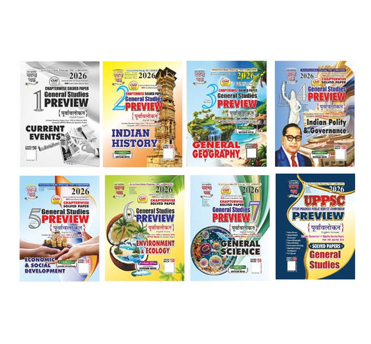 Ghatna Chakra UPPSC Prelims 2026 GS Preview Solved Papers and GS Preview Part 1 to Part 7 English Medium Combo Set of 8 Books
