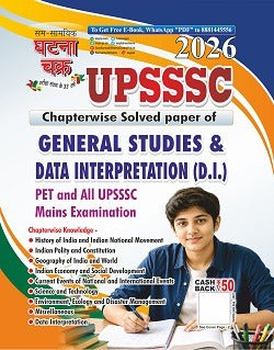 Ghatna Chakra UPSSSC PET and All UPSSSC Mains Exam 2026 General Studies and Data Interpretation Solved Papers English Medium 