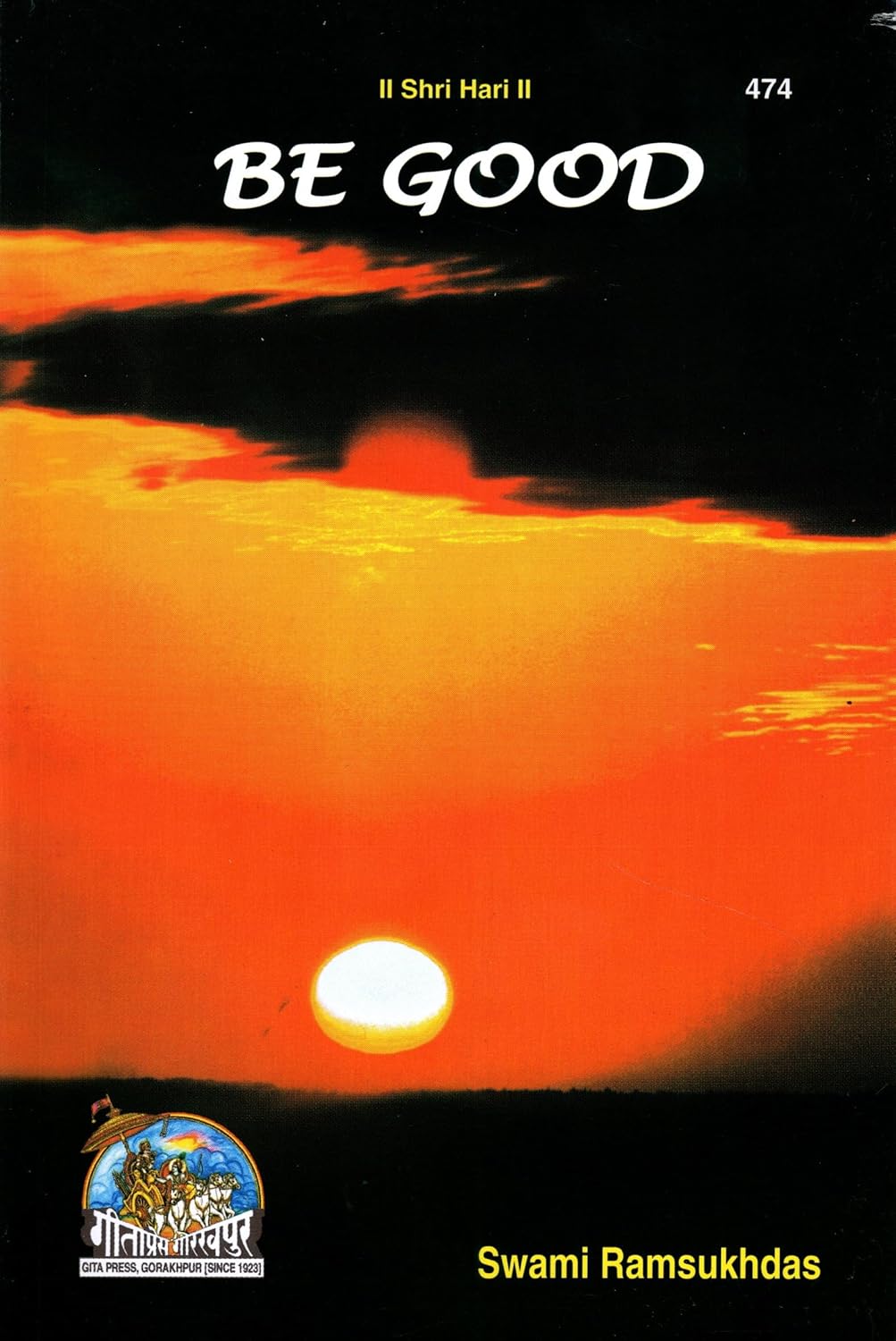 Gita Press Gorakhpur Be Good Code-474 (ENGLISH VERSION Swami Ramsukh Das With Free Shree Shivay Namostubhyam