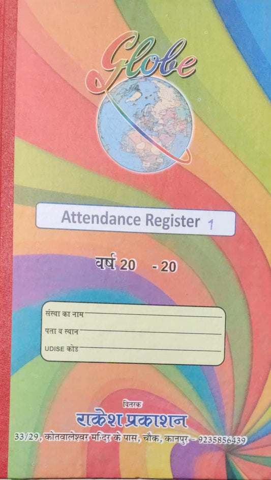 Globe Attendance Register 1 Year 2026-27 UseFul For Office School College University Etc With Free Water Proof Khatu Shyam Sticker*