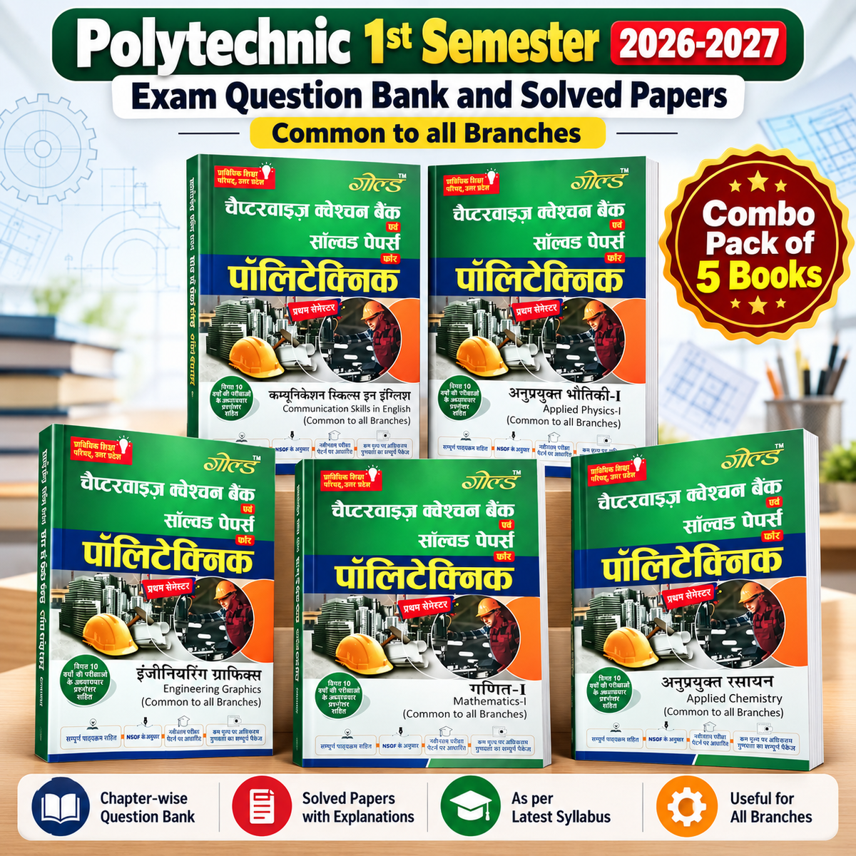 Gold Books Polytechnic 1st Semester 2026-2027 Exam Question Bank and Solved Papers Common to All Branches Combo Set of 5 Books Chapterwise