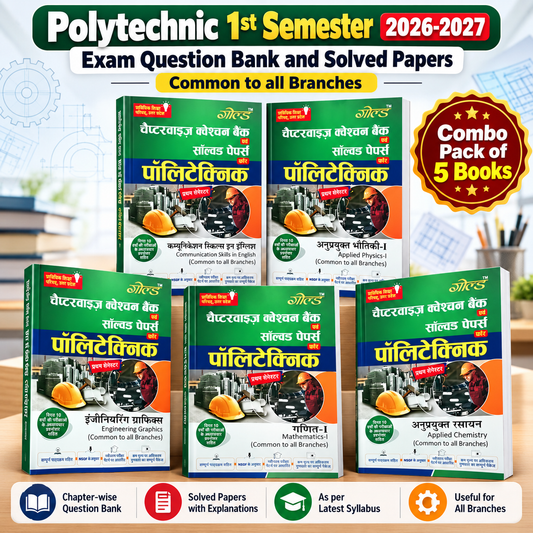 Gold Books Polytechnic 1st Semester 2026-2027 Exam Question Bank and Solved Papers Common to All Branches Combo Set of 5 Books Chapterwise