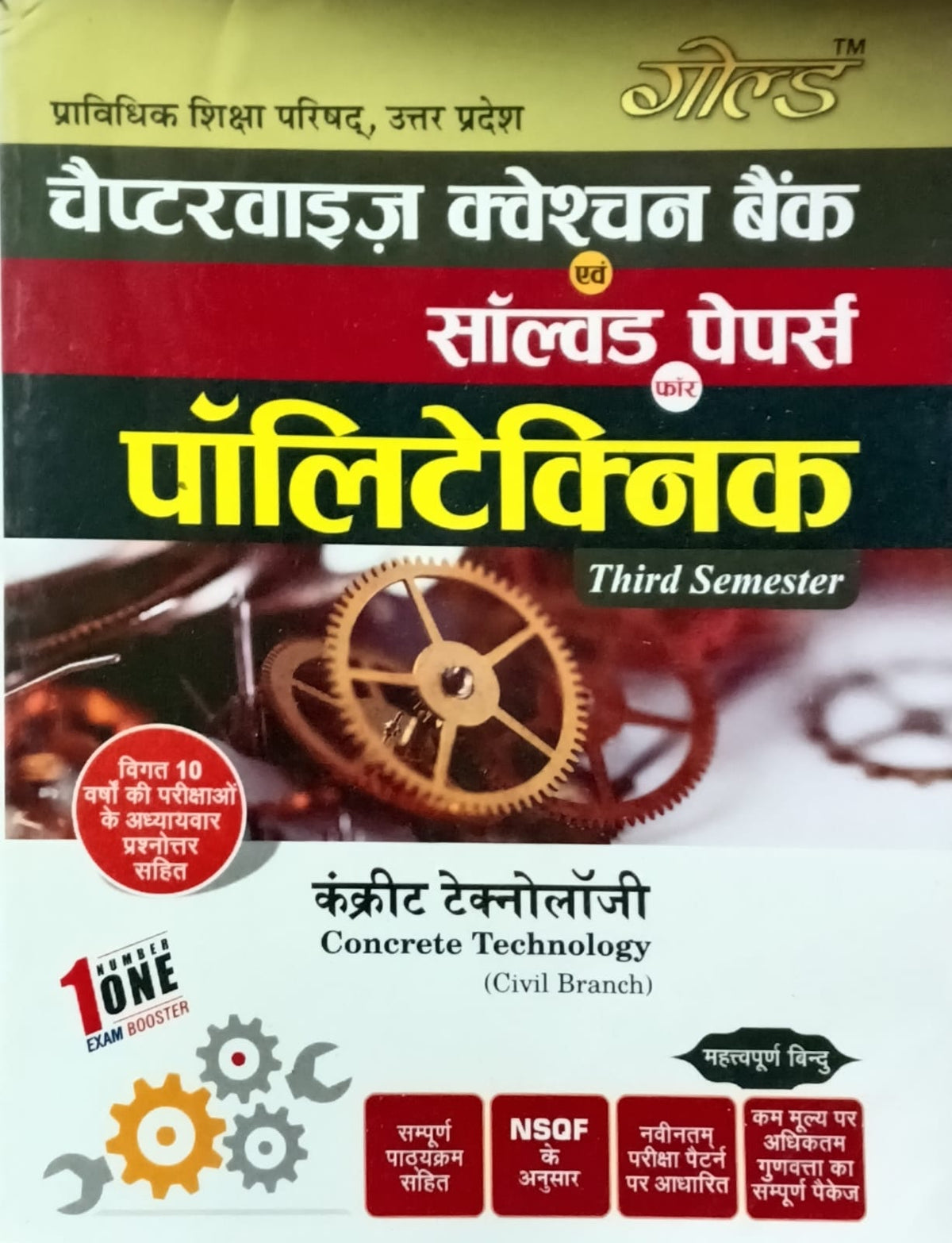 Gold Books Polytechnic 3rd Semester Concrete Technology Civil Branch Question Bank and Solved Papers Chapterwise